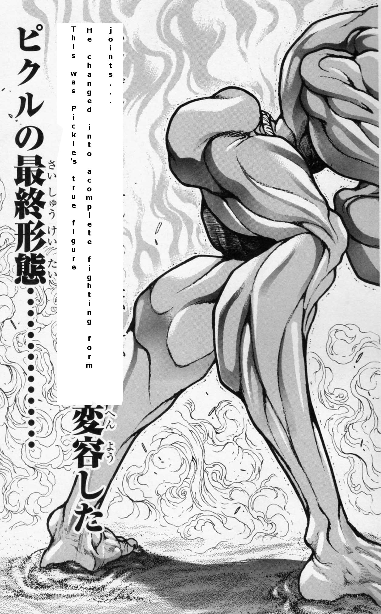 Baki - Son Of Ogre Chapter 175 19